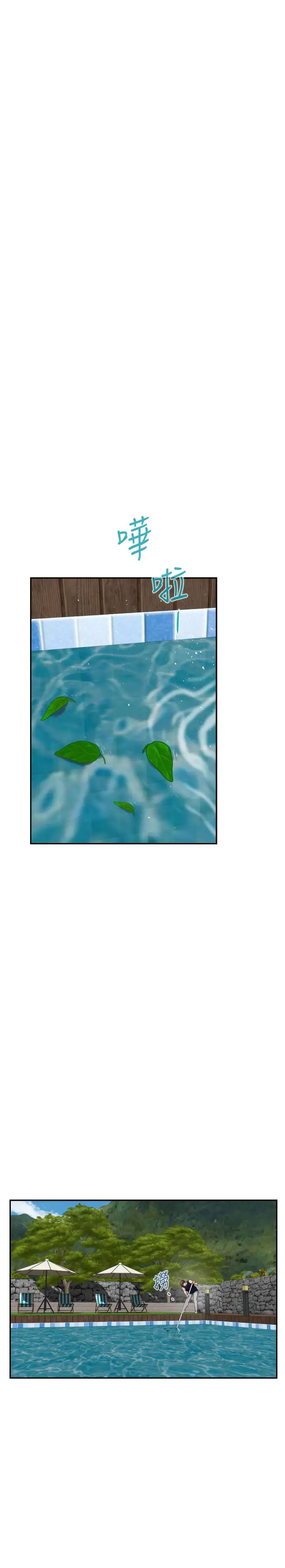 S-Mate第98话-就算隻能在梦里见妳…