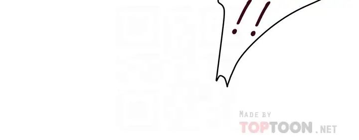 S-Mate第99话-有件事…一定要跟你做