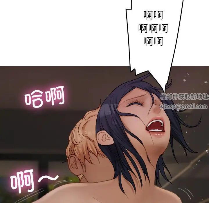 借住教授家第22话