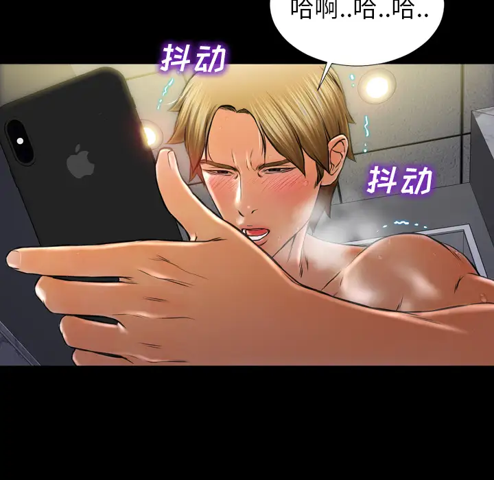 S商店的她第12话