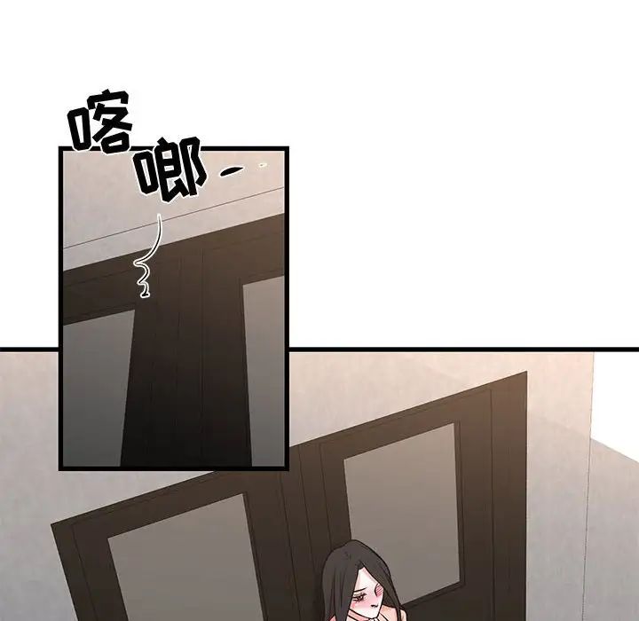 昂貴的交易第19話