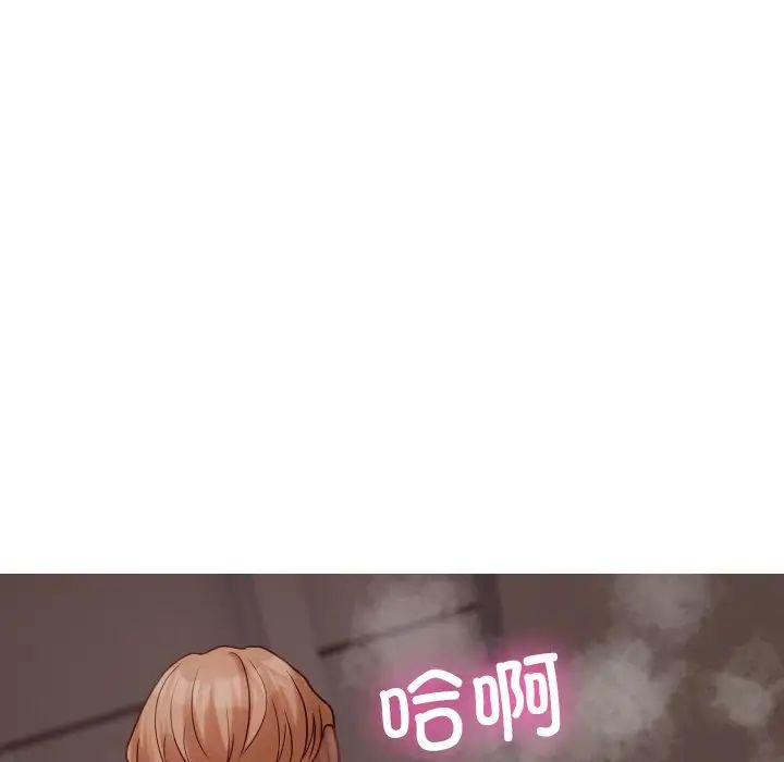 借住教授家第22話