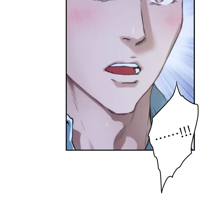 S-Mate第99话-有件事…一定要跟你做