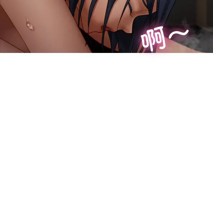 借住教授家第22话