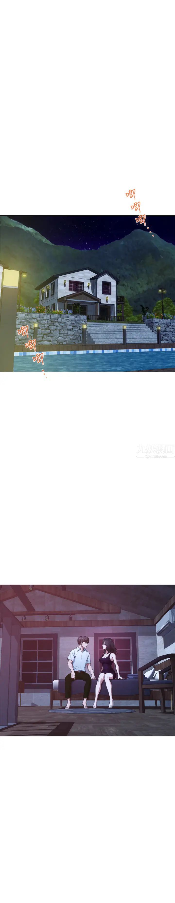 S-Mate最终话-重新合为一体