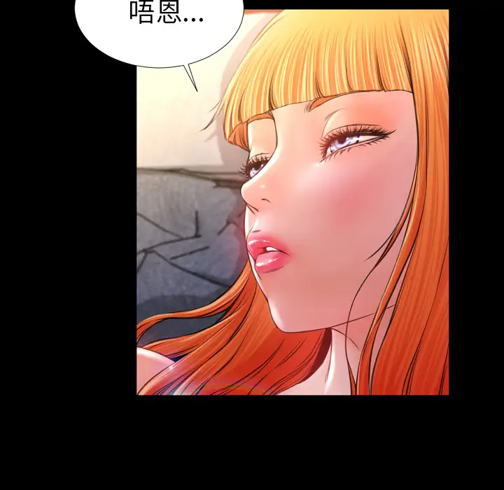 S商店的她第12话