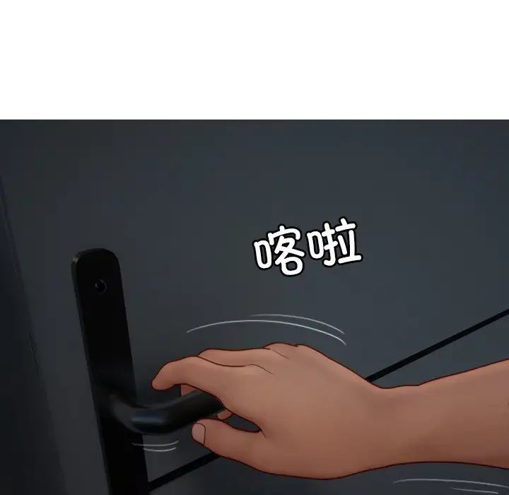 借住教授家第22话