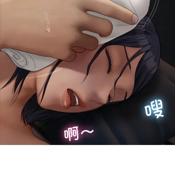 借住教授家第22話