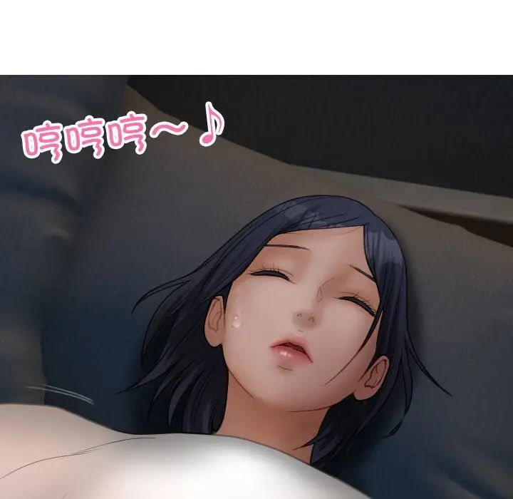 借住教授家第22話