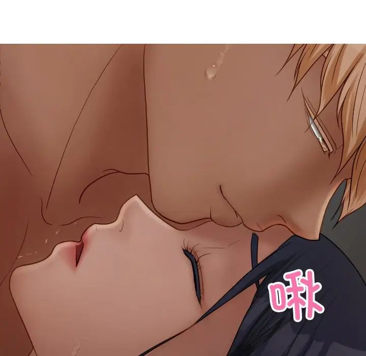 借住教授家第22話