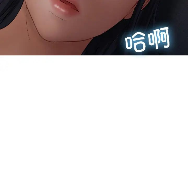 借住教授家第22話