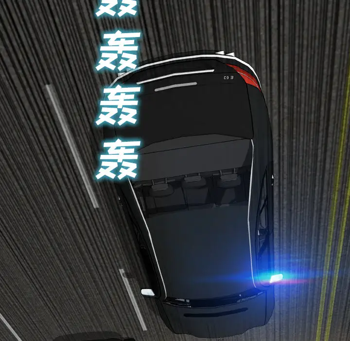 S商店的她第12话