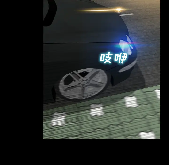 S商店的她第12话