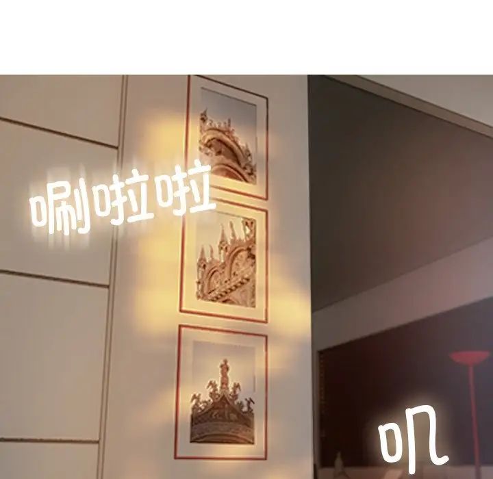 借住教授家第23话