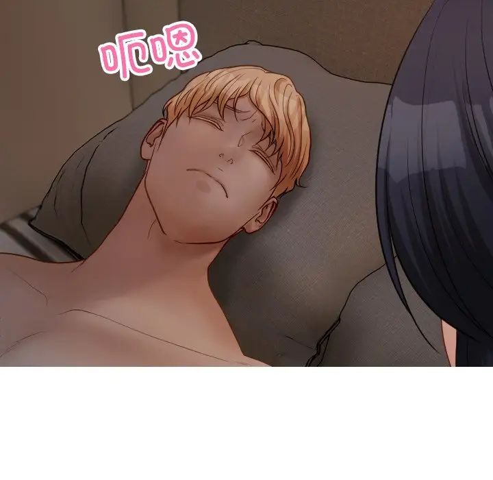 借住教授家第23话