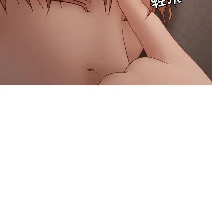 借住教授家第23话