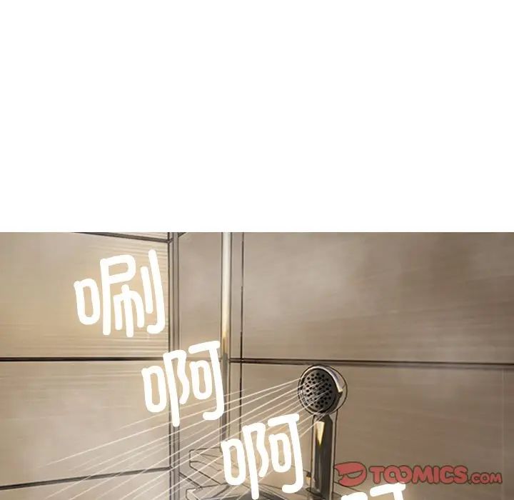 借住教授家第23话