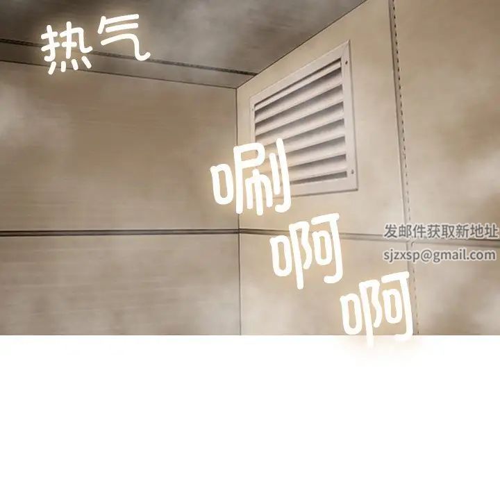 借住教授家第23话