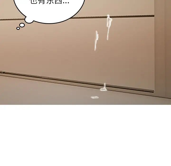 借住教授家第23话