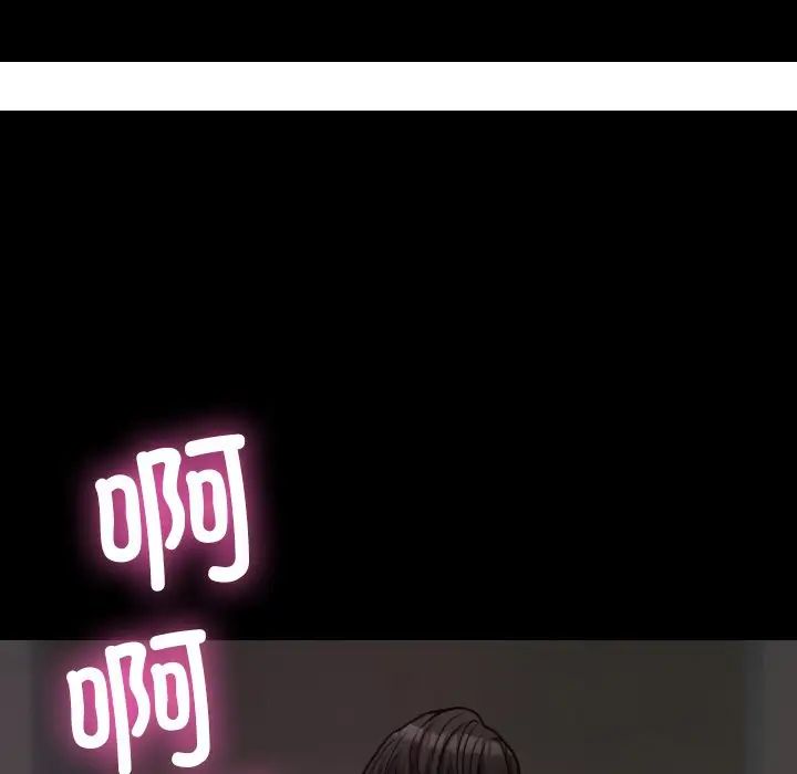 借住教授家第23话