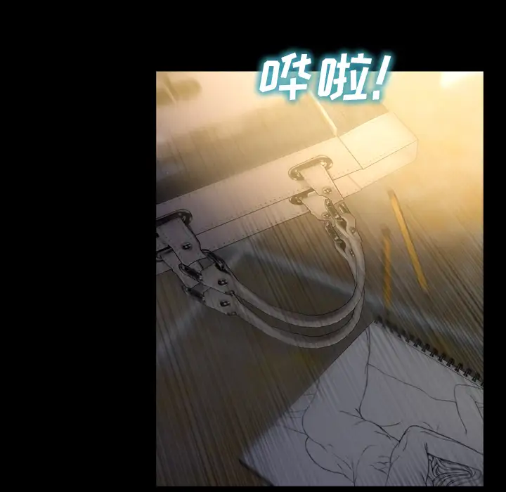 S商店的她第12话