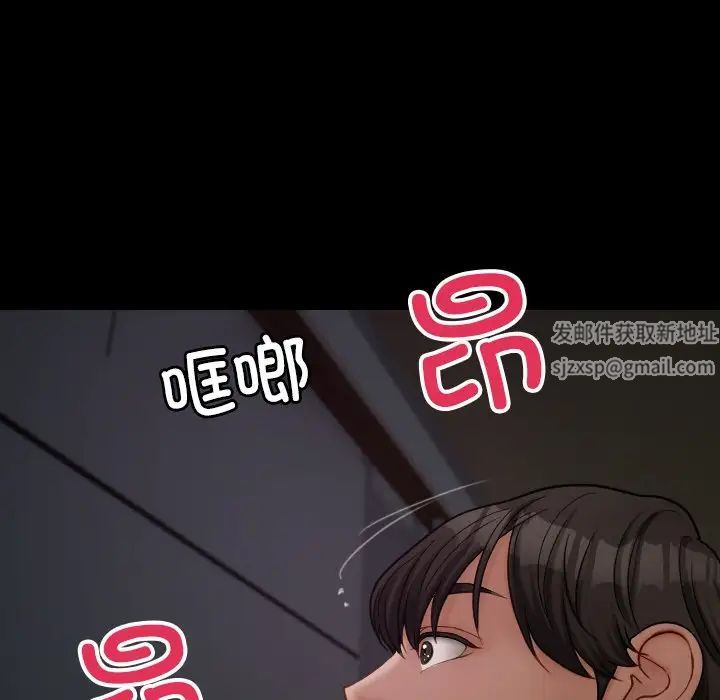 借住教授家第23话