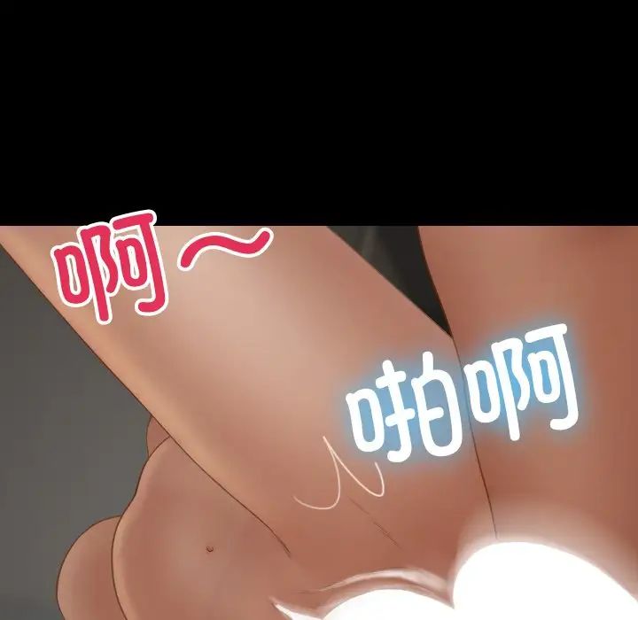 借住教授家第23话