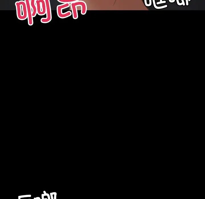 借住教授家第23话