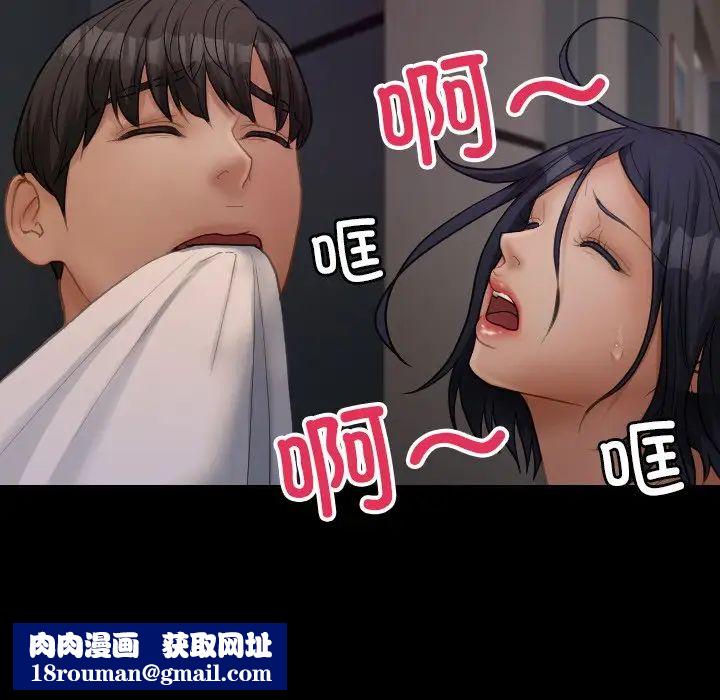 借住教授家第23話