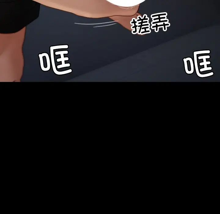 借住教授家第23話