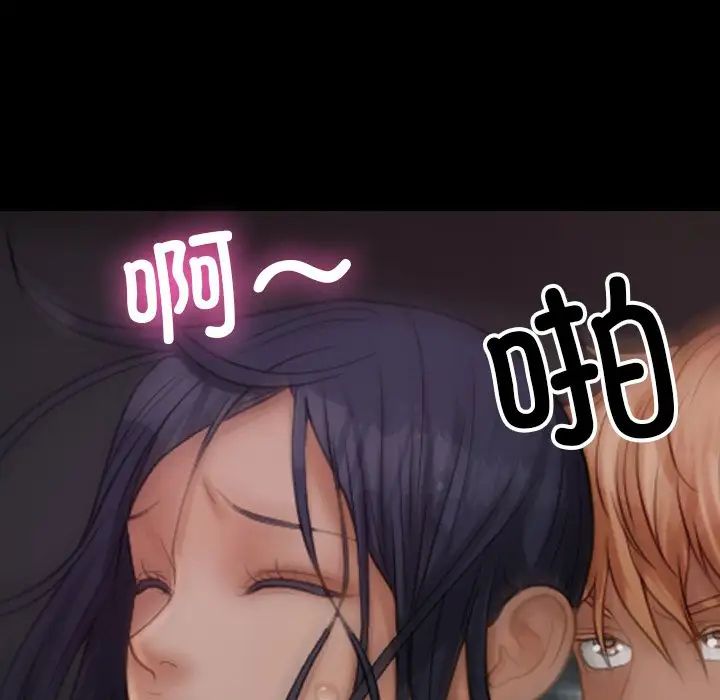 借住教授家第23话