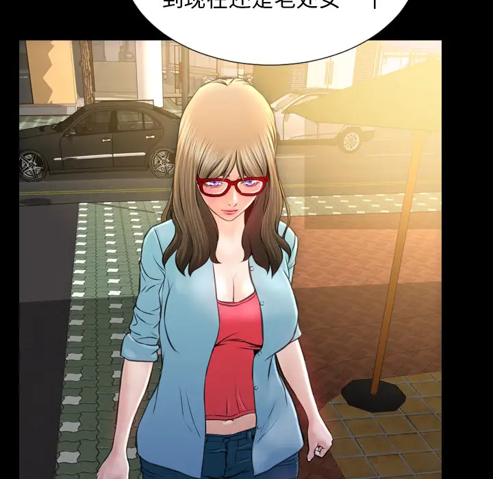 S商店的她第12话