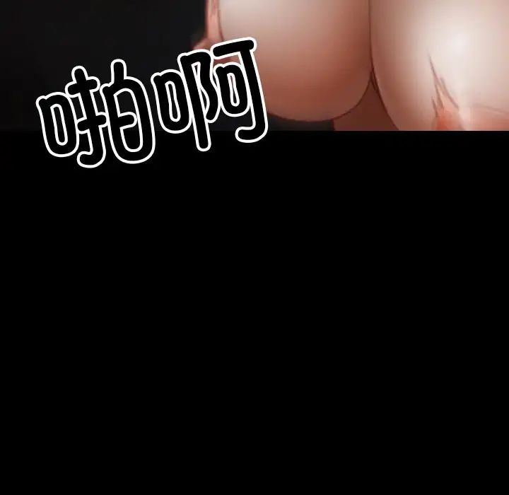 借住教授家第23话