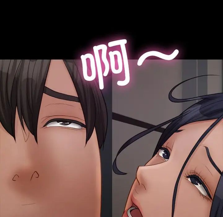 借住教授家第23話