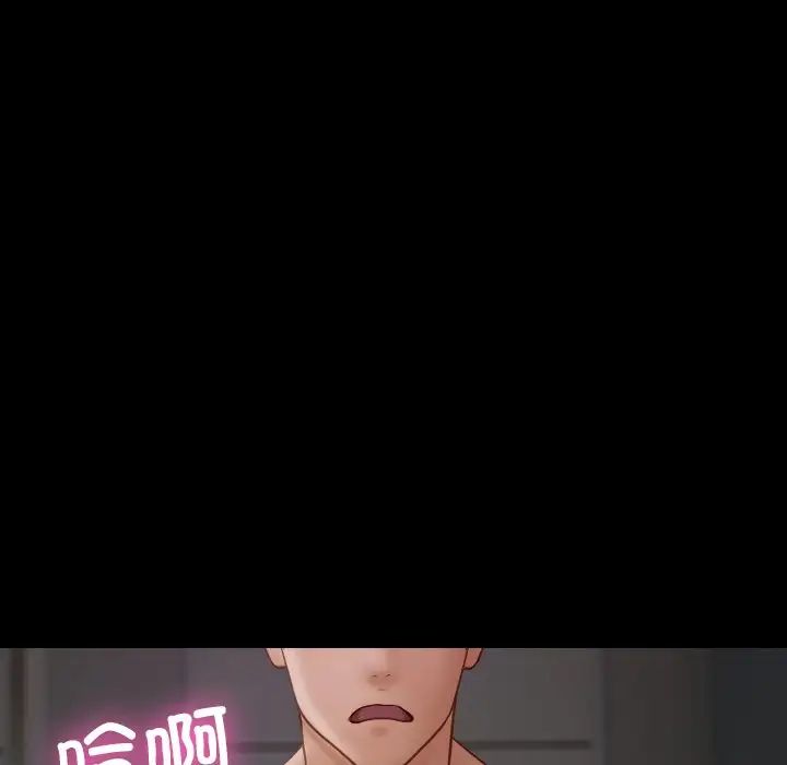 借住教授家第23话