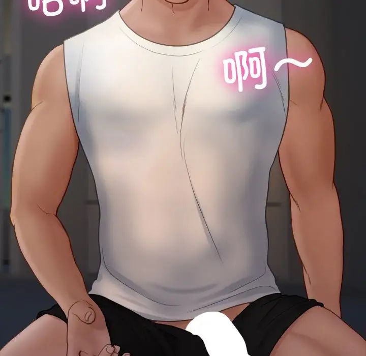 借住教授家第23话