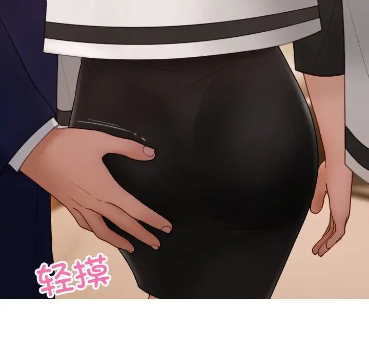 借住教授家第23話