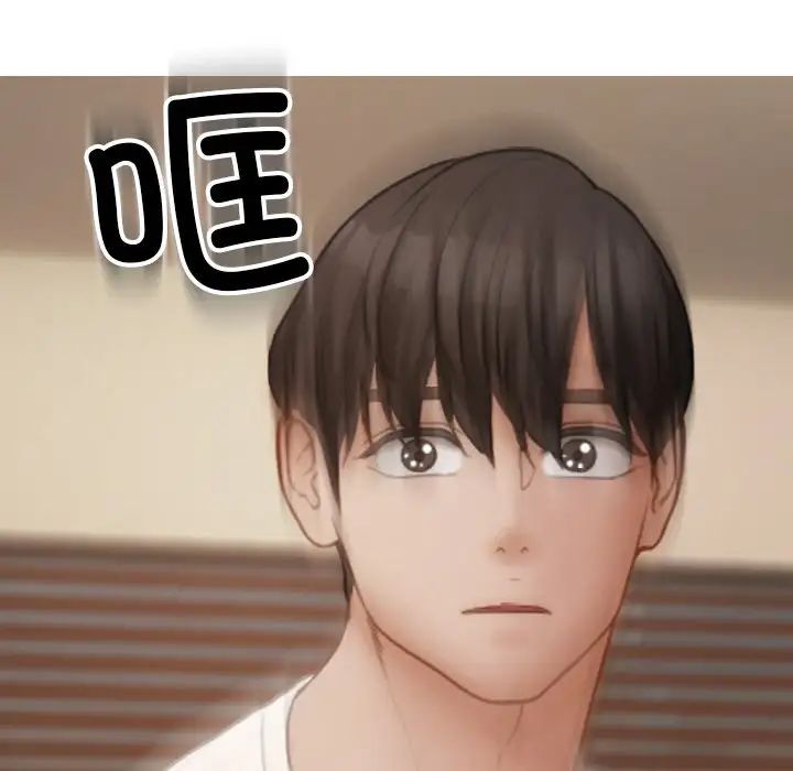 借住教授家第23话