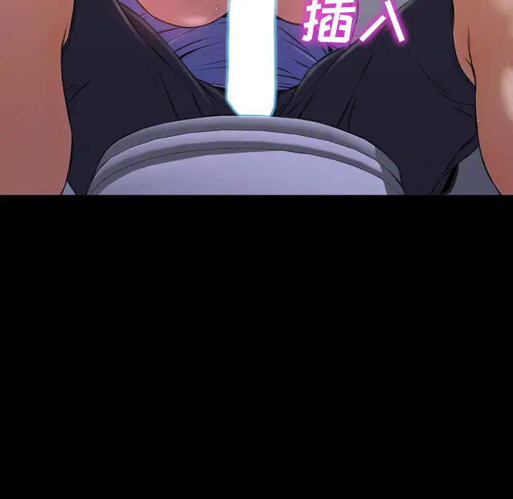 S商店的她第13话