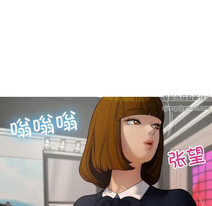 借住教授家第23話