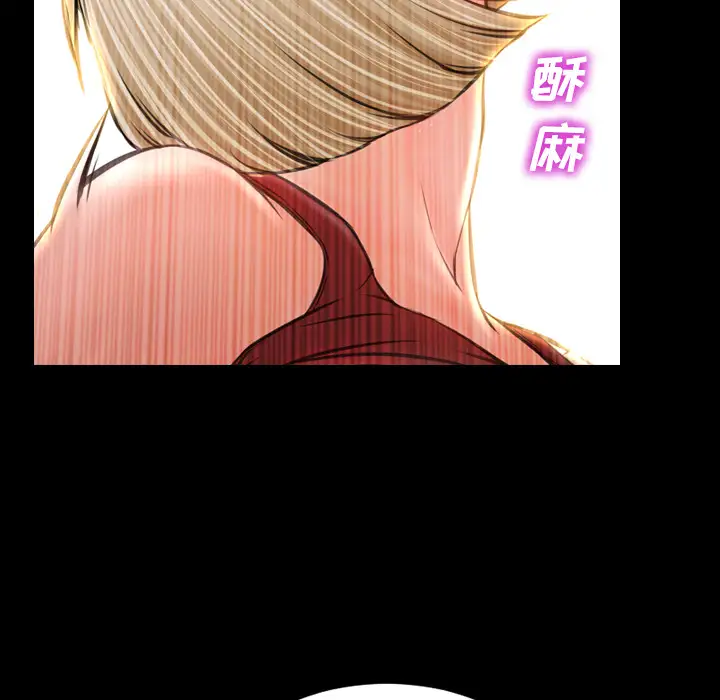 S商店的她第13话