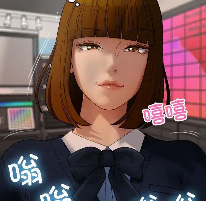 借住教授家第23話