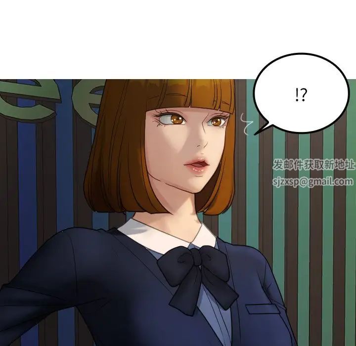 借住教授家第24话