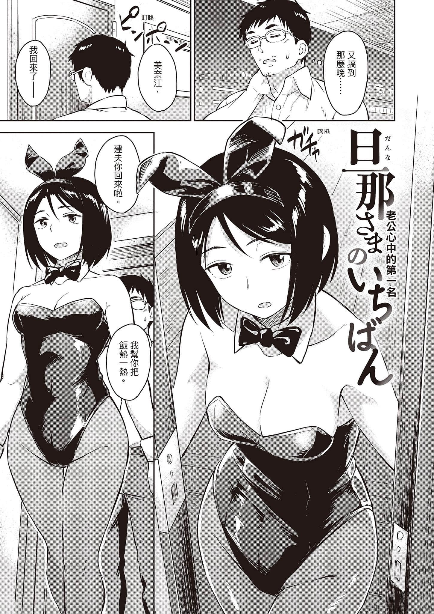 [Pennel]潜热[中国翻訳][DL版][Pennel]潜热[中国翻訳][DL版]