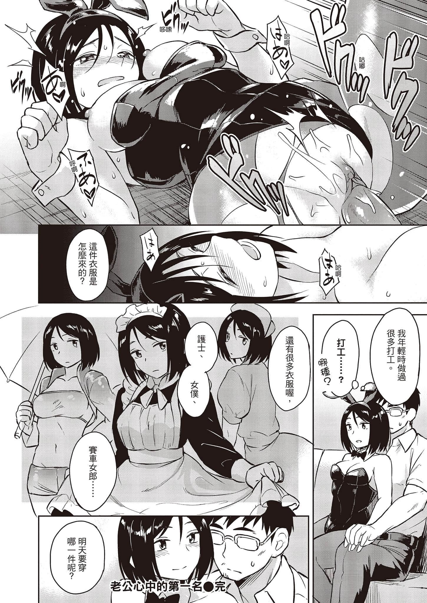 [Pennel]潜热[中国翻訳][DL版][Pennel]潜热[中国翻訳][DL版]