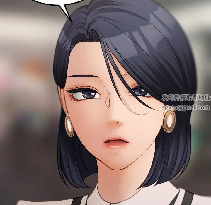 借住教授家第24话