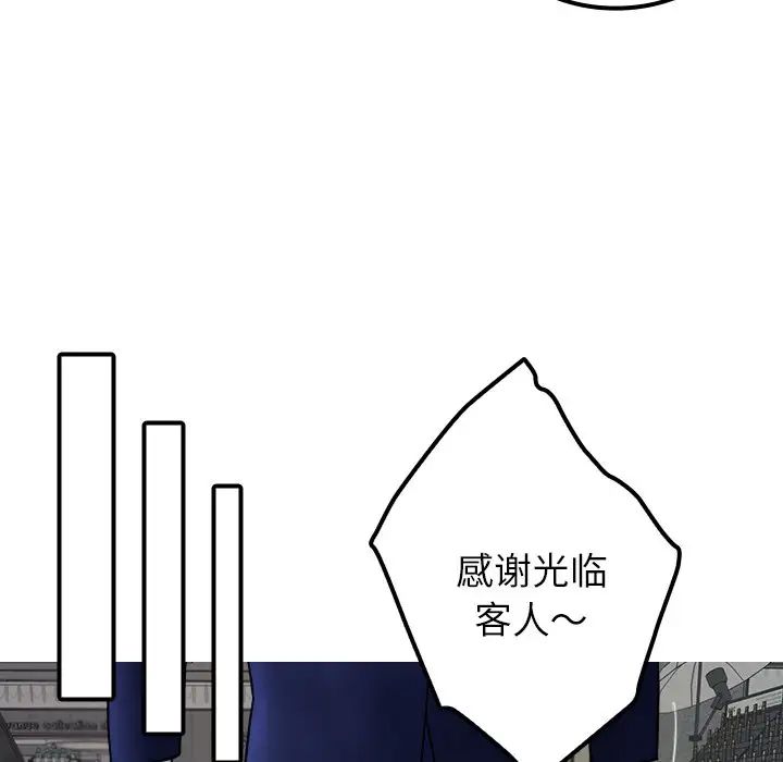 借住教授家第24话