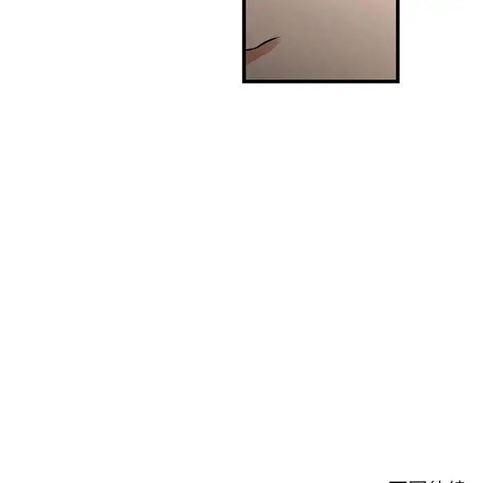 昂贵的交易第22话