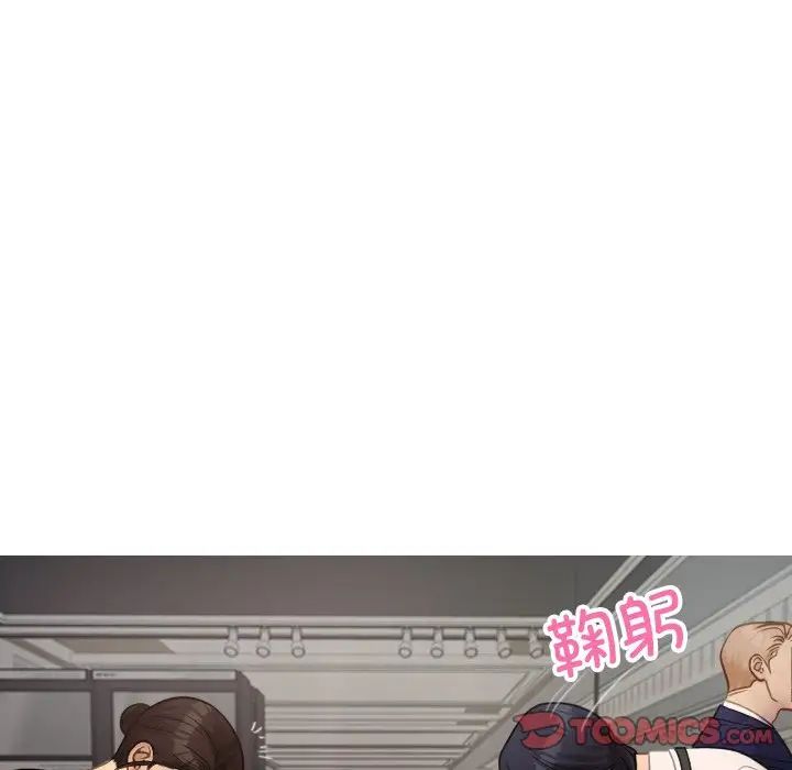 借住教授家第24话