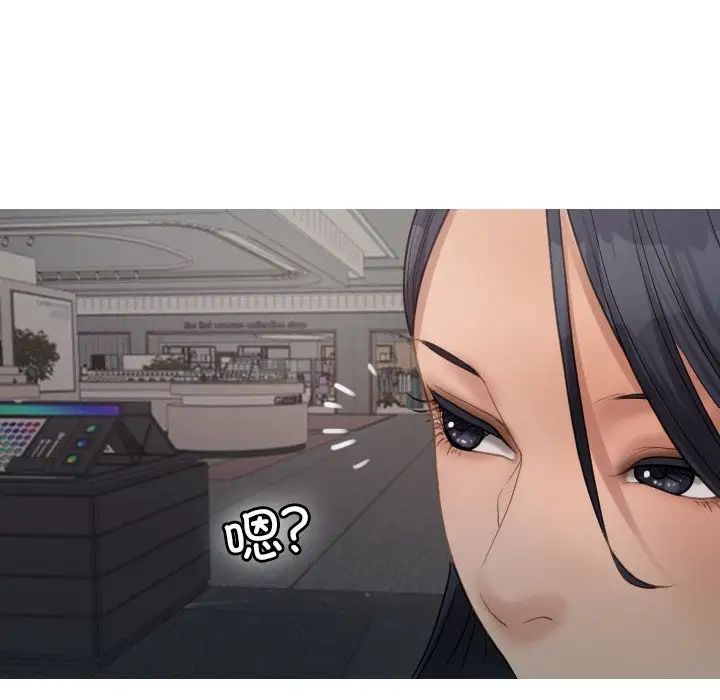 借住教授家第24話